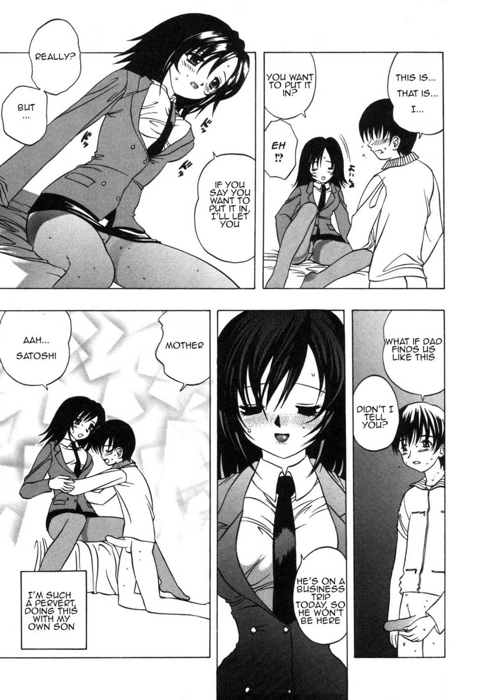 [Motozaki Akira] Communication (Kinbo Inkan) [English] [Amoskandy] - Page 7