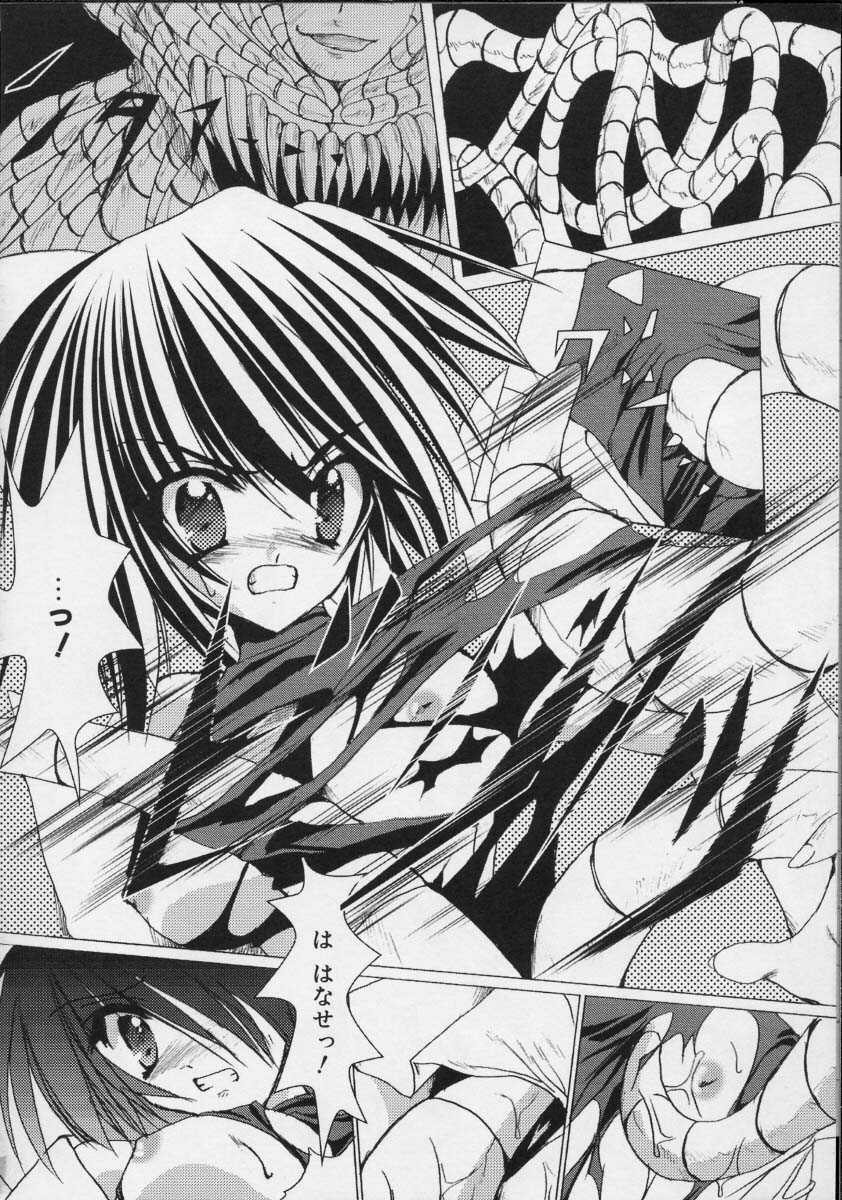 [Anthology] colors Mahou Shoujo Ai - Tokumei Kyoushi Hitomi (Mahou Shoujo Ai) - Page 9