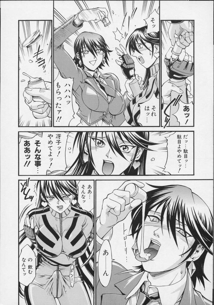 [Anthology] colors Mahou Shoujo Ai - Tokumei Kyoushi Hitomi (Mahou Shoujo Ai) - Page 29