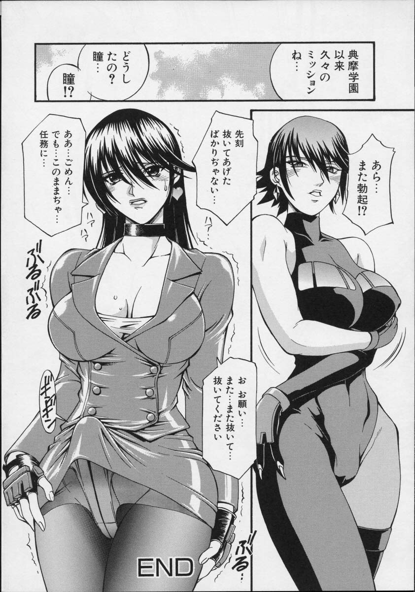 [Anthology] colors Mahou Shoujo Ai - Tokumei Kyoushi Hitomi (Mahou Shoujo Ai) - Page 35