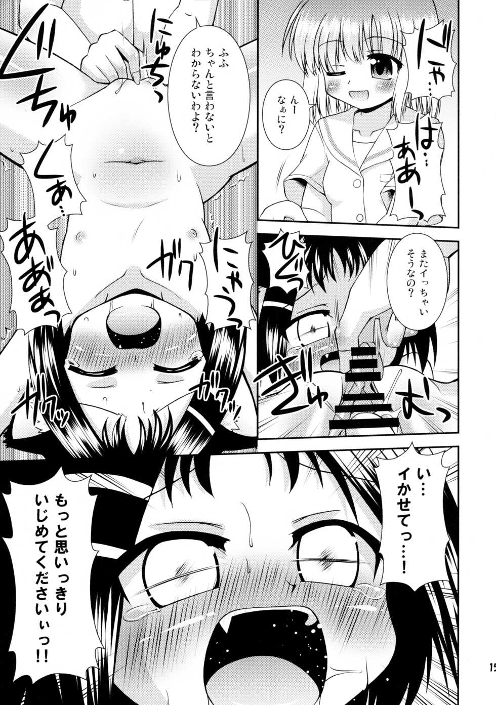 (Aggregate 3) [Saihate-Kukan (Hino Hino)] Soromaze! (Saki) - Page 14