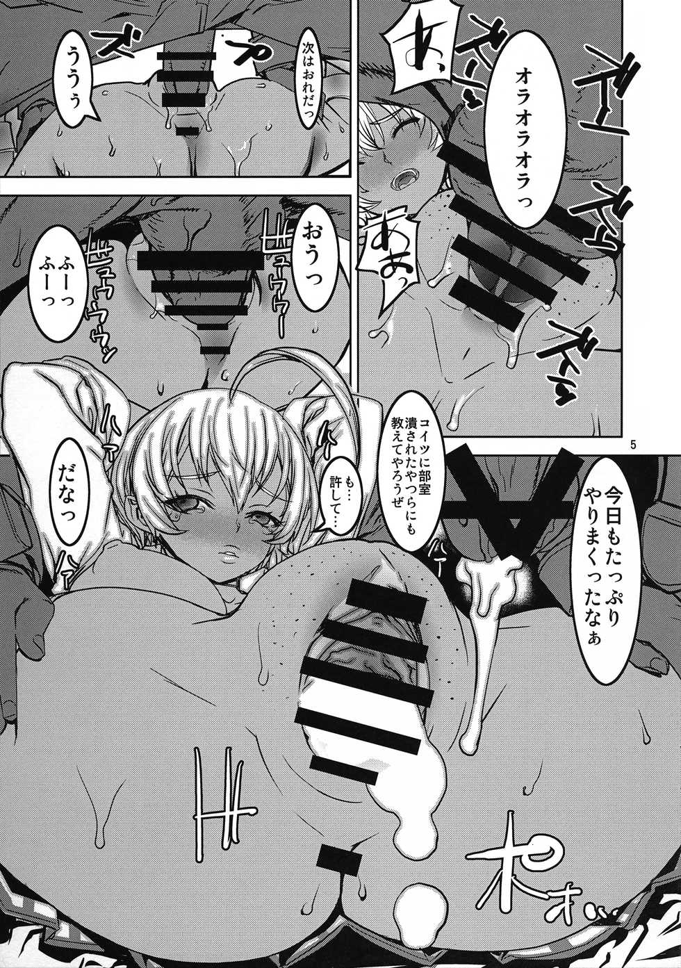 (C90) [Dorepooru (Leopard)] Nikumi no Daibouken (Shokugeki no Soma) - Page 5