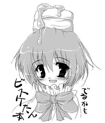 [65535th Avenue. (Akahito)] 65535STYLE (Various) - Page 13