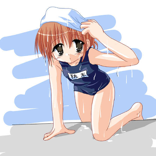 [65535th Avenue. (Akahito)] 65535STYLE (Various) - Page 22