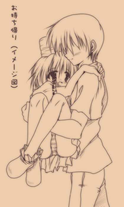 [65535th Avenue. (Akahito)] 65535STYLE (Various) - Page 37