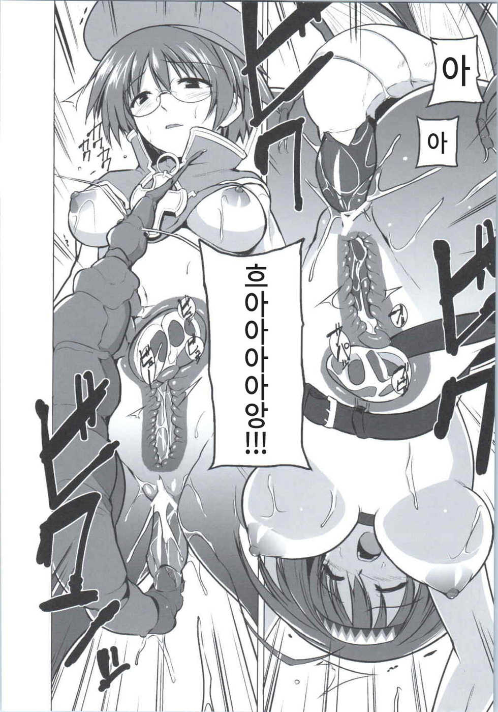 [Tiba-Santi (Misuke)] Dungeon Travelers - Chie no Himegoto (ToHeart2 Dungeon Travelers) [korean] - Page 22
