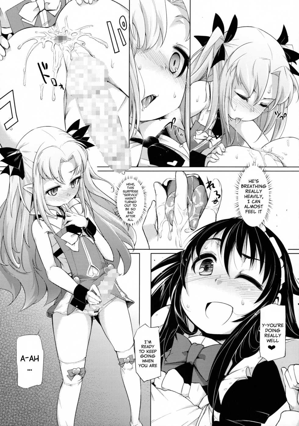 (C85) [Shichimen Soka (Sexyturkey)] Hime-sama ni Oshiri Ijirareru Hon | The Princess Played with my Butt (Lotte no Omocha!) [English] [Sn0wCrack] - Page 16