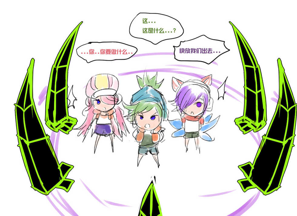 [Pd] 从前有个小法师 (League of Legends) [Chinese] - Page 11
