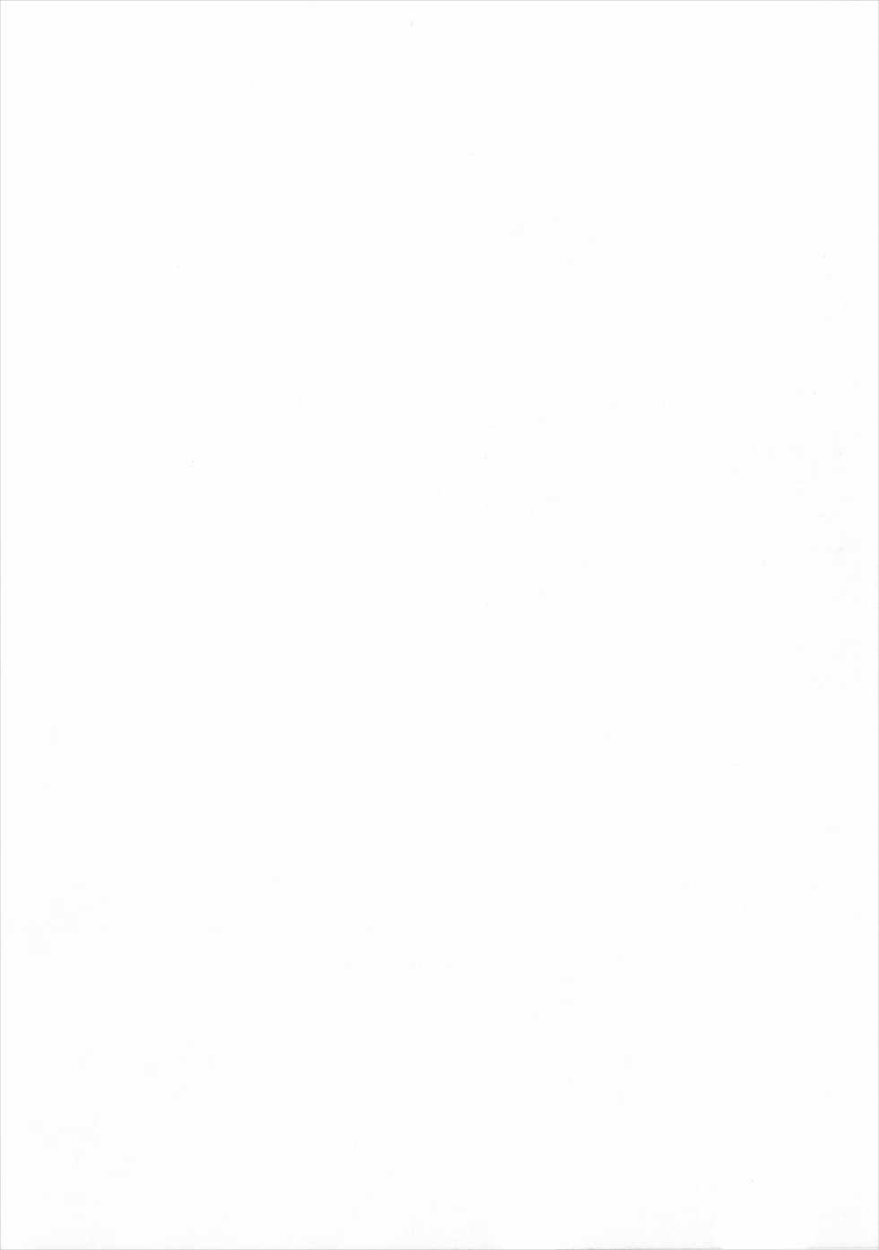 (C90) [Otona Shuppan (Hitsuji Takako)] Dararin Ecchi (Kantai Collection -KanColle-) - Page 3