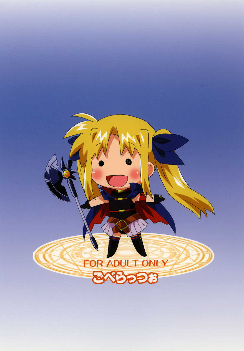 [Goberazzo (Mukaibi Aoi)] bliss of life | Êxtase da Vida (Mahou Shoujo Lyrical Nanoha [Portuguese-BR] [Yurikos(as) Anônimos(as)] [Digital] - Page 22