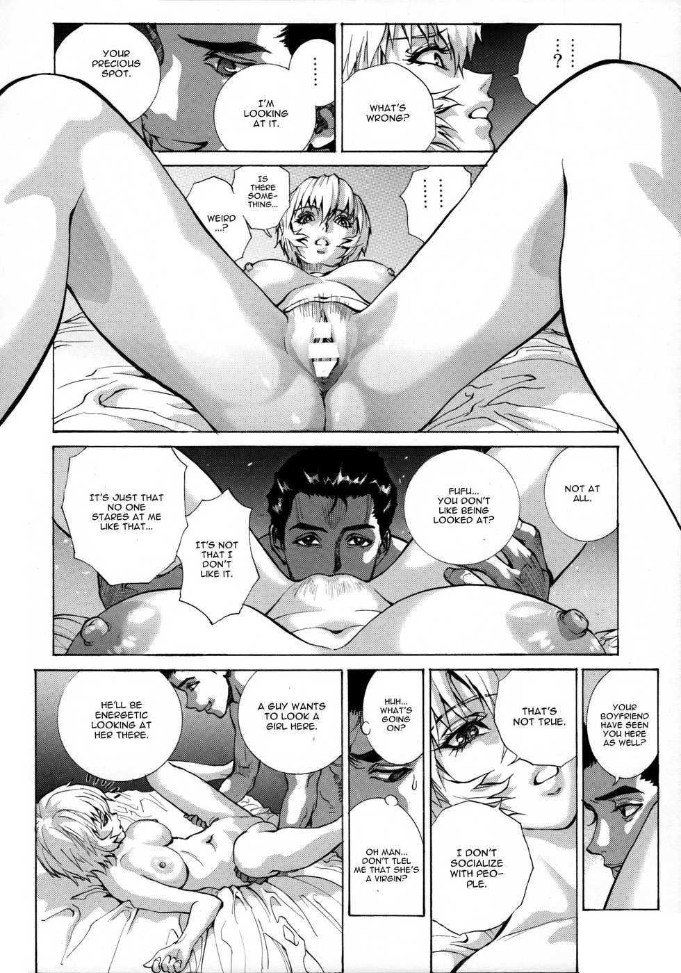 (C89) [Human High-Light Film (Shiosaba)] Ayanami α (Neon Genesis Evangelion) [English] [CGrascal] - Page 14