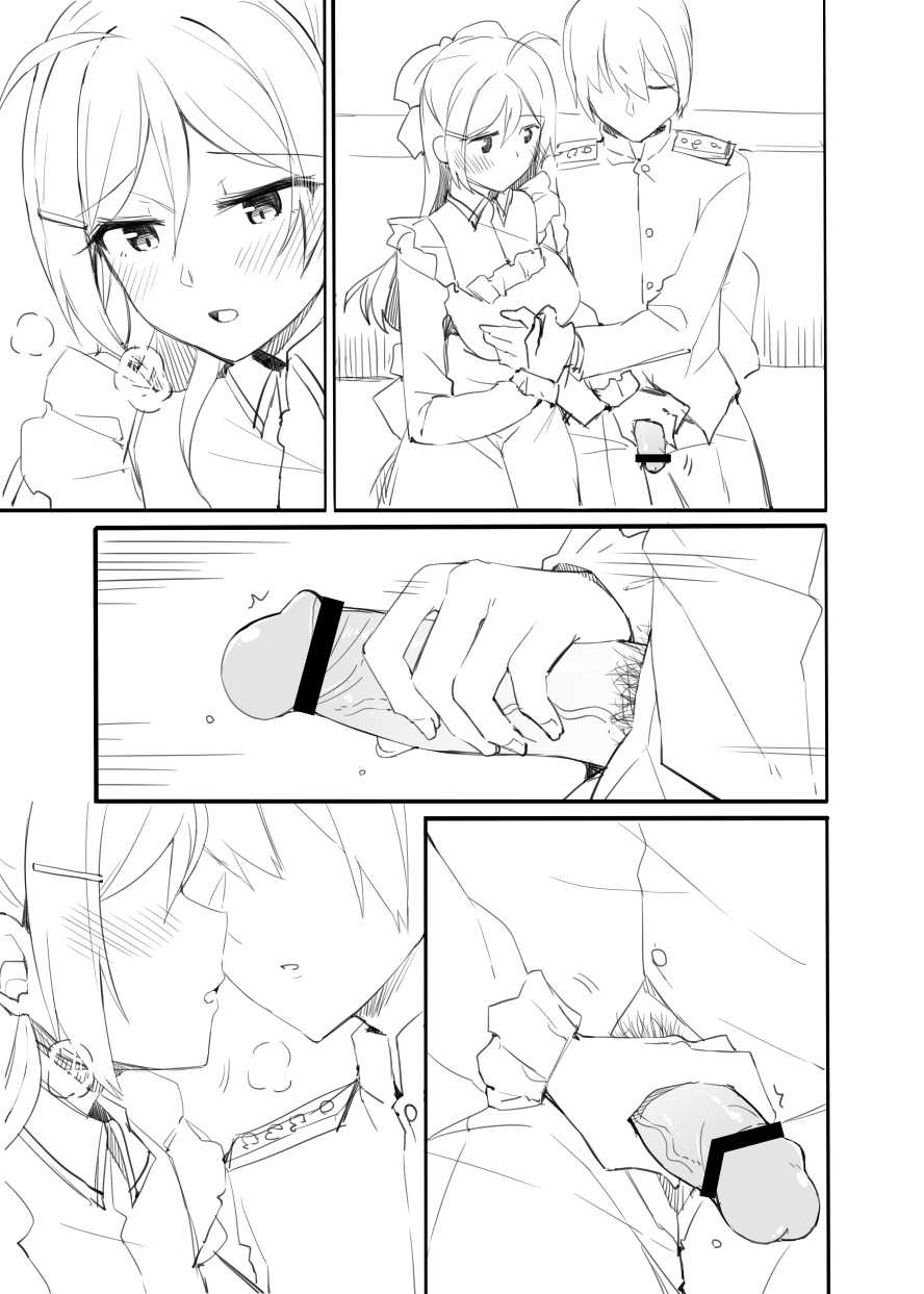 [Rayze] Mamiya-san Manga (Kantai Collection -KanColle-) - Page 10
