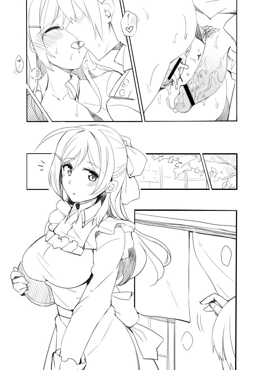 [Rayze] Mamiya-san Manga (Kantai Collection -KanColle-) - Page 22