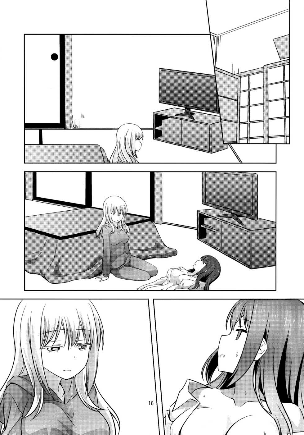 (C90) [Umenomi Gahou (Umekiti)] Watashi no Kuro-chan (Saki) [Chinese] [CE家族社] - Page 17