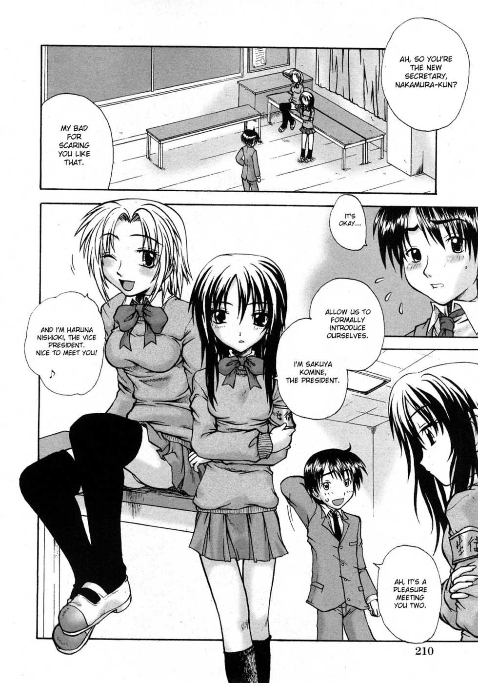 [Amano Koyo] Sweet Seitokai | Sweet Student Council (Comic Himedorobow 2008-04) [English] [desudesu] - Page 4