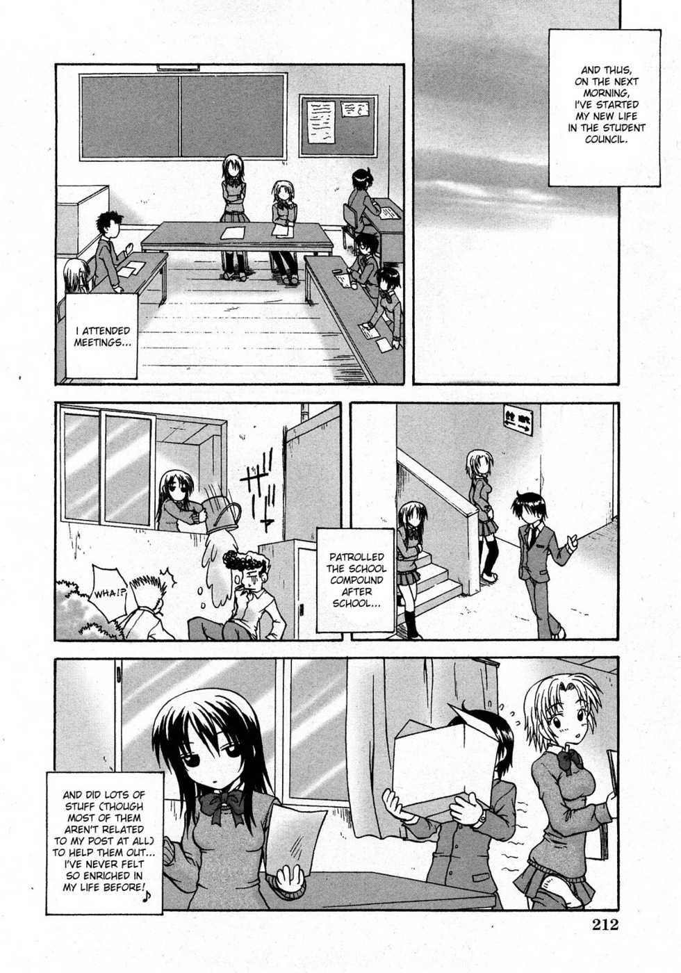 [Amano Koyo] Sweet Seitokai | Sweet Student Council (Comic Himedorobow 2008-04) [English] [desudesu] - Page 6
