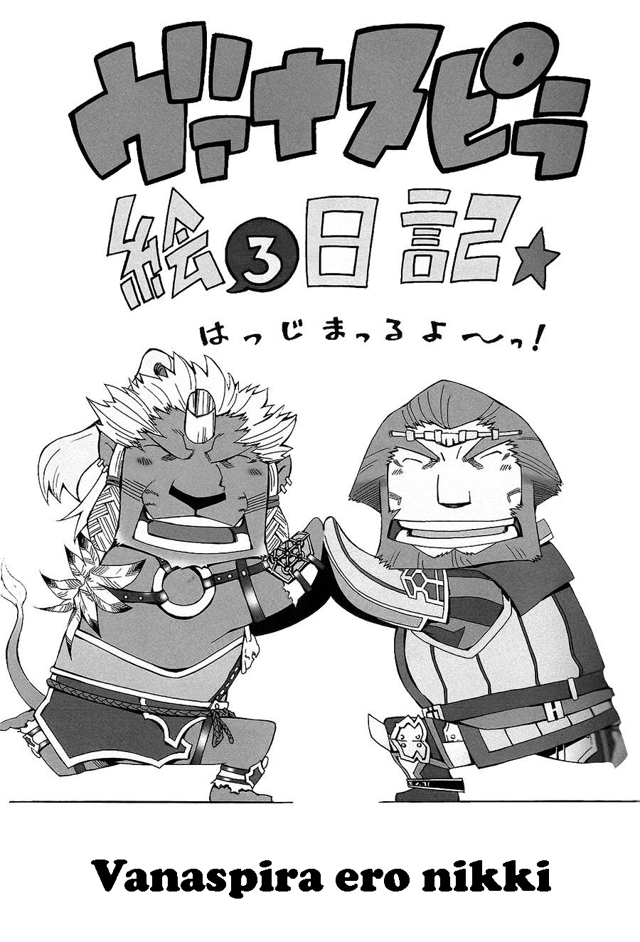 (C78) [Toratora-ya (Toratora)] Vanaspira Ero Nikki (Final Fantasy X, Final Fantasy XI) [Spanish] [Tori-traducciones] [Decensored] - Page 2