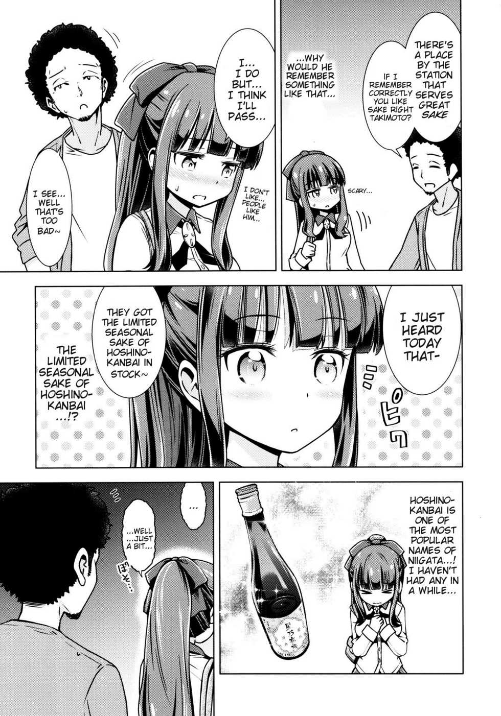 (C90) [SMUGGLER (Kazuwo Daisuke)] FALL GAME! (NEW GAME!) [English] {doujins.com} - Page 4