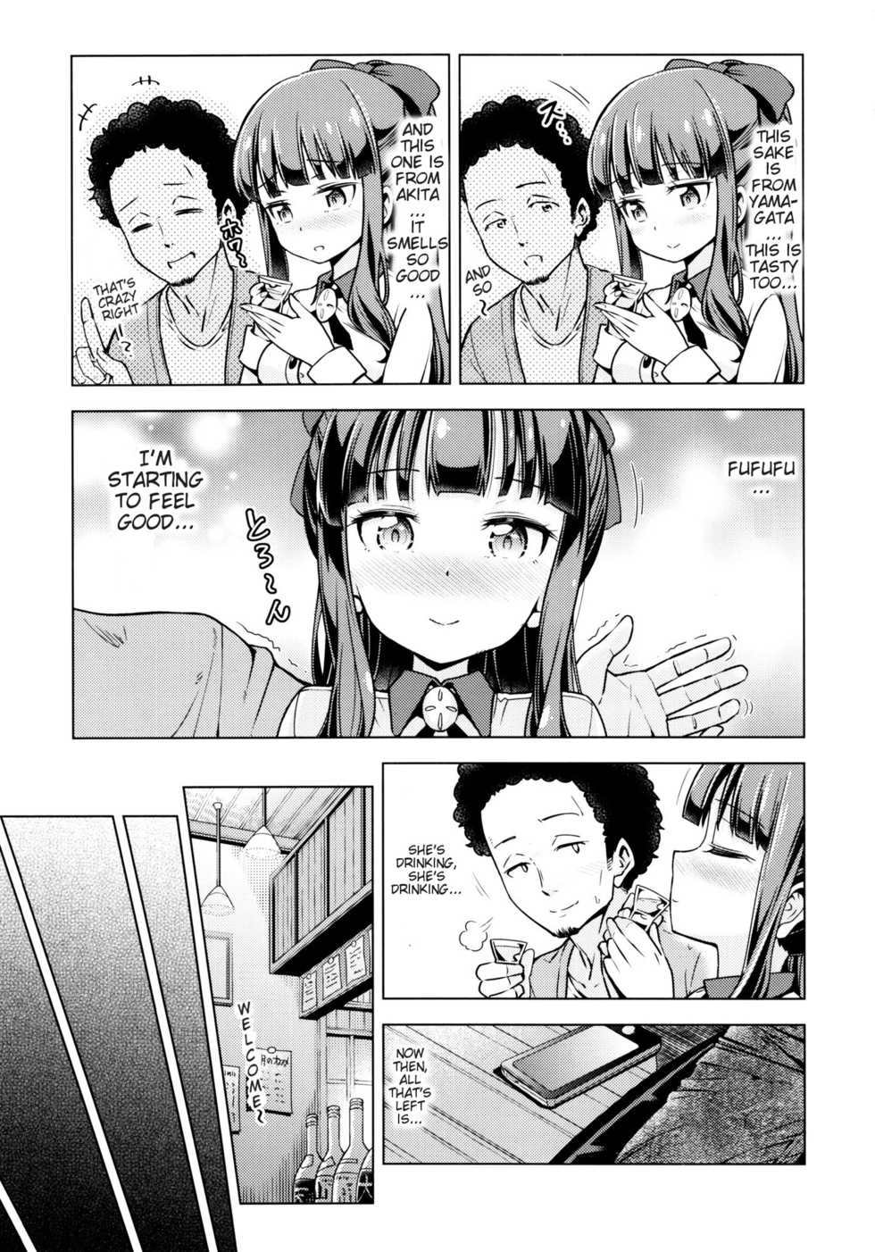 (C90) [SMUGGLER (Kazuwo Daisuke)] FALL GAME! (NEW GAME!) [English] {doujins.com} - Page 6