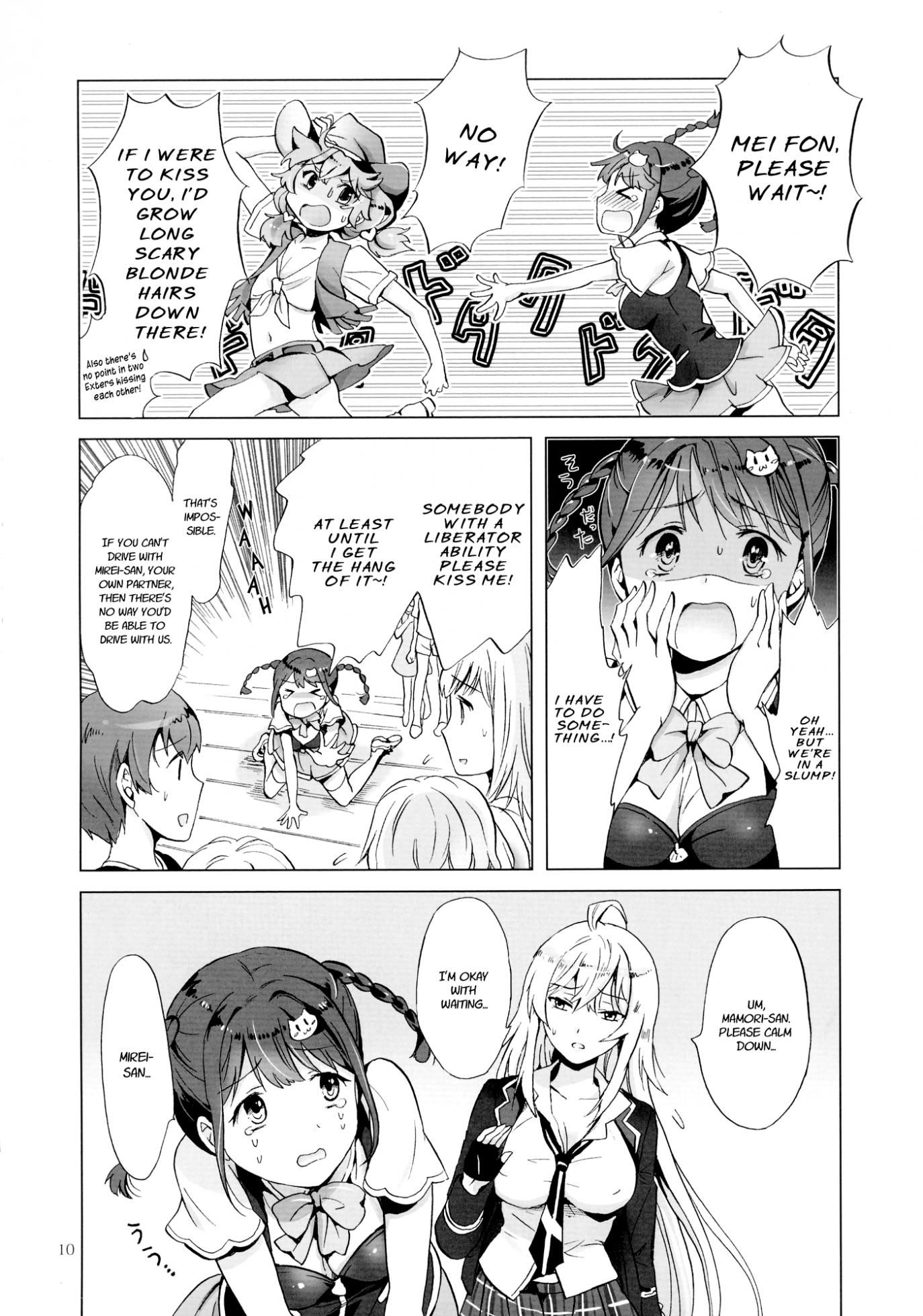 (Girls Love Festival 17) [peachpulsar (Mira)] DRIVE Dekinai! (Valkyrie Drive -Mermaid-) [English] - Page 10