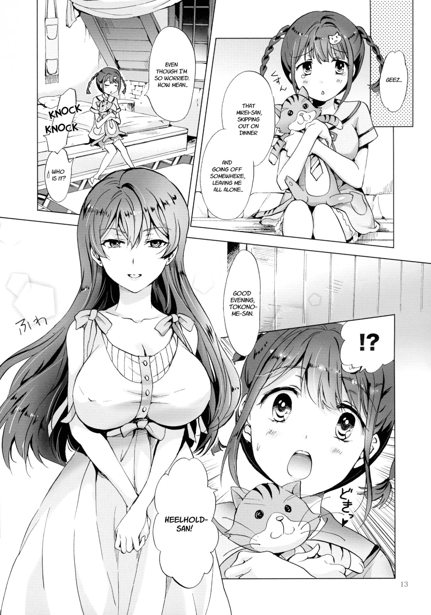 (Girls Love Festival 17) [peachpulsar (Mira)] DRIVE Dekinai! (Valkyrie Drive -Mermaid-) [English] - Page 13