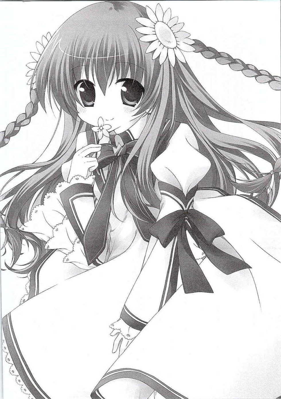(C81) [Aiirojikan (Kaga Akuru)] Ookina Mori no Okurimono (Rewrite) - Page 14