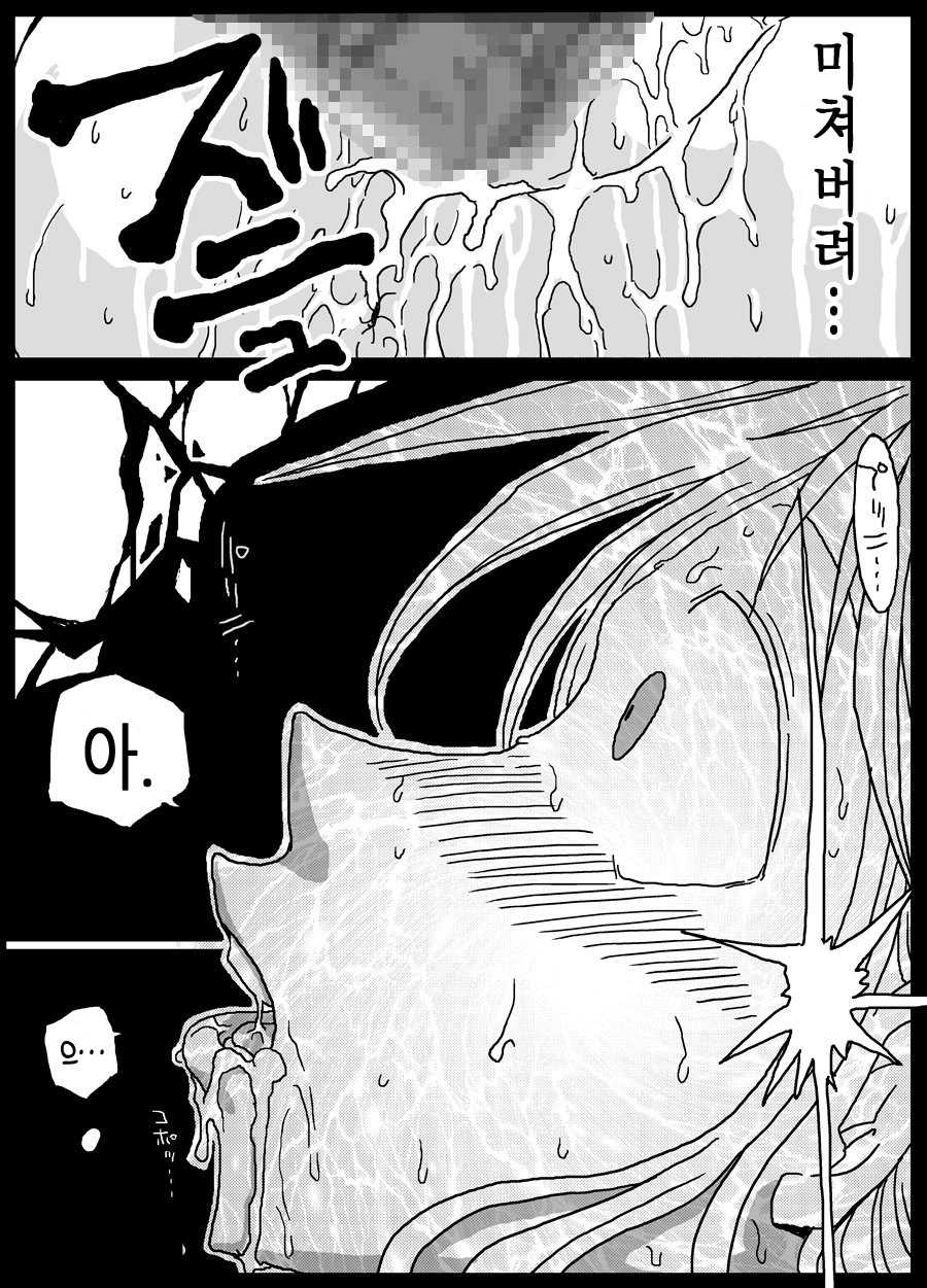 Amahara Teikoku