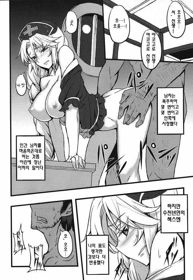 (Reitaisai 8) [Avion Village (Johnny)] Yoru no Tobari ni Dakarete (Touhou Project)[Korean] - Page 7