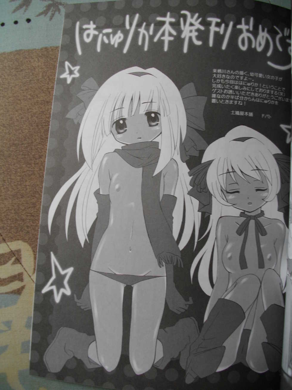 (SC31) [Ichigomirukupafe (Kurusugawa Misako)] Kuro Rika Yuugi (Higurashi no Naku Koro ni) [English] [Sensualaoi] - Page 25