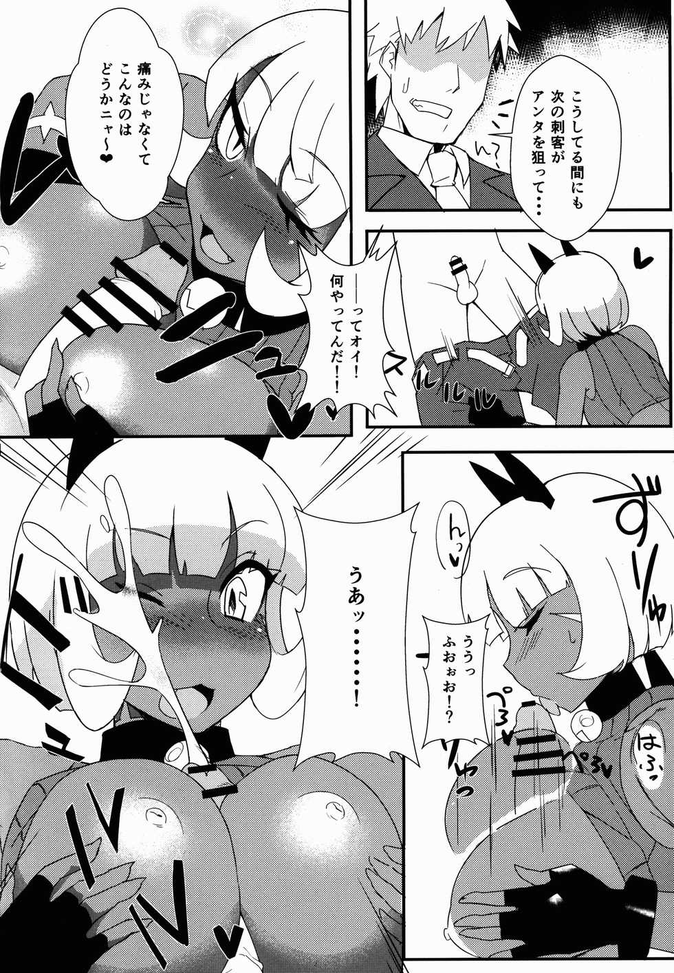 (COMIC1☆10) [Mayoineko (Various)] CAT&DIVA (Skullgirls) - Page 24