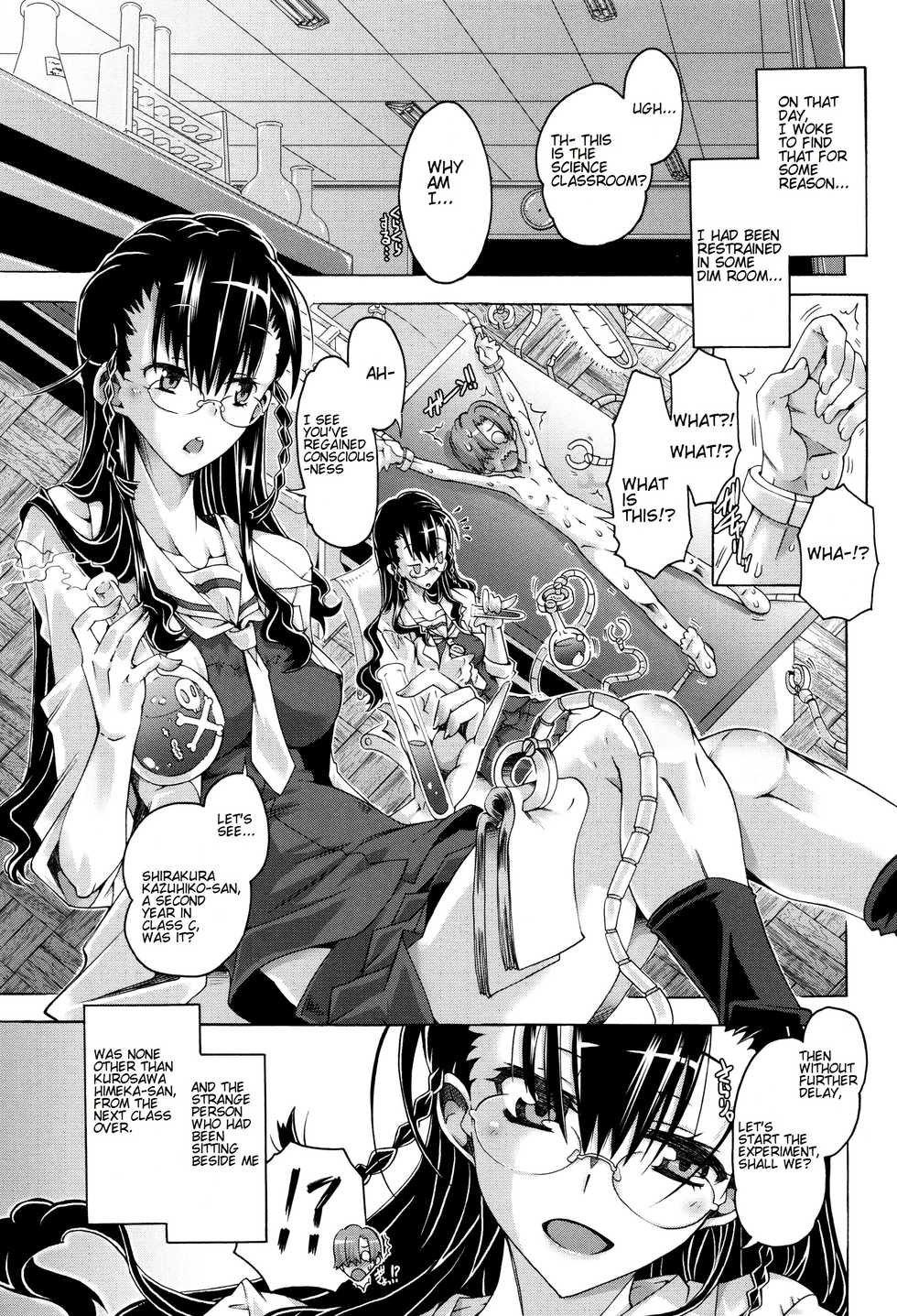 [Takasaki Takemaru] Anoko wa Mad Scientist | That Girl's a Mad Scientist! (MM Materials) [English] [Cog] - Page 5