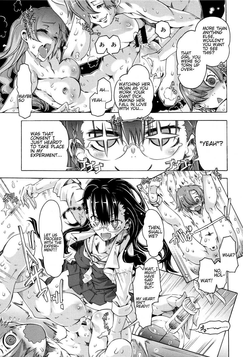 [Takasaki Takemaru] Anoko wa Mad Scientist | That Girl's a Mad Scientist! (MM Materials) [English] [Cog] - Page 11