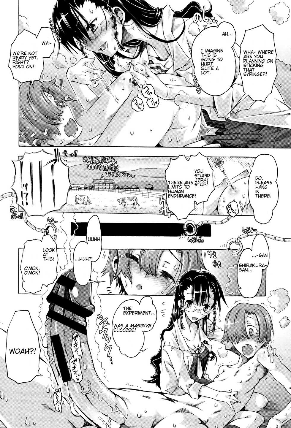 [Takasaki Takemaru] Anoko wa Mad Scientist | That Girl's a Mad Scientist! (MM Materials) [English] [Cog] - Page 12