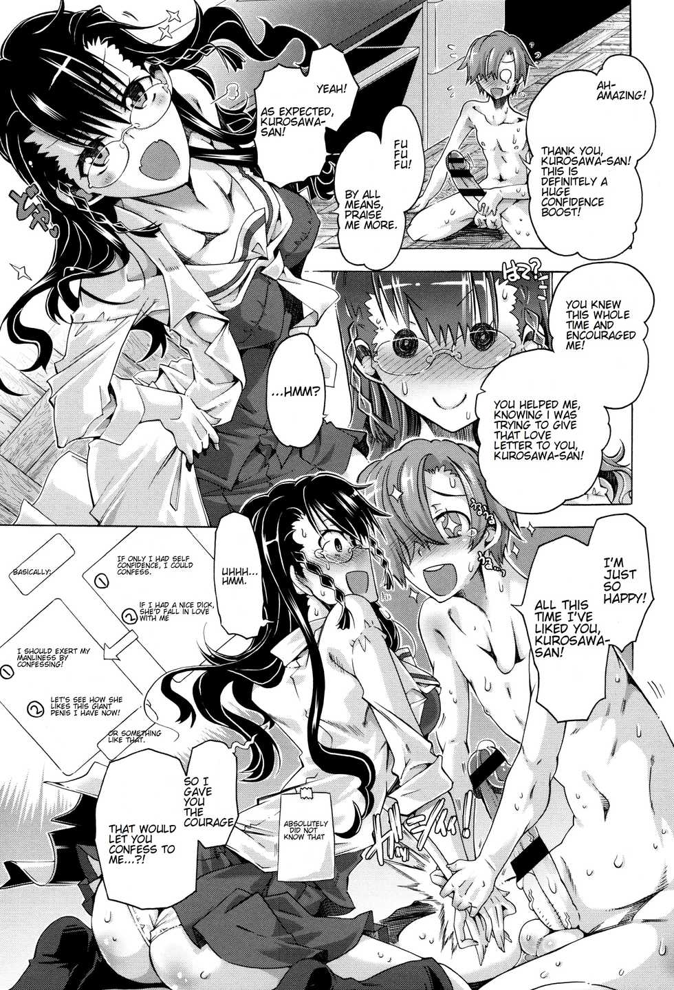 [Takasaki Takemaru] Anoko wa Mad Scientist | That Girl's a Mad Scientist! (MM Materials) [English] [Cog] - Page 13
