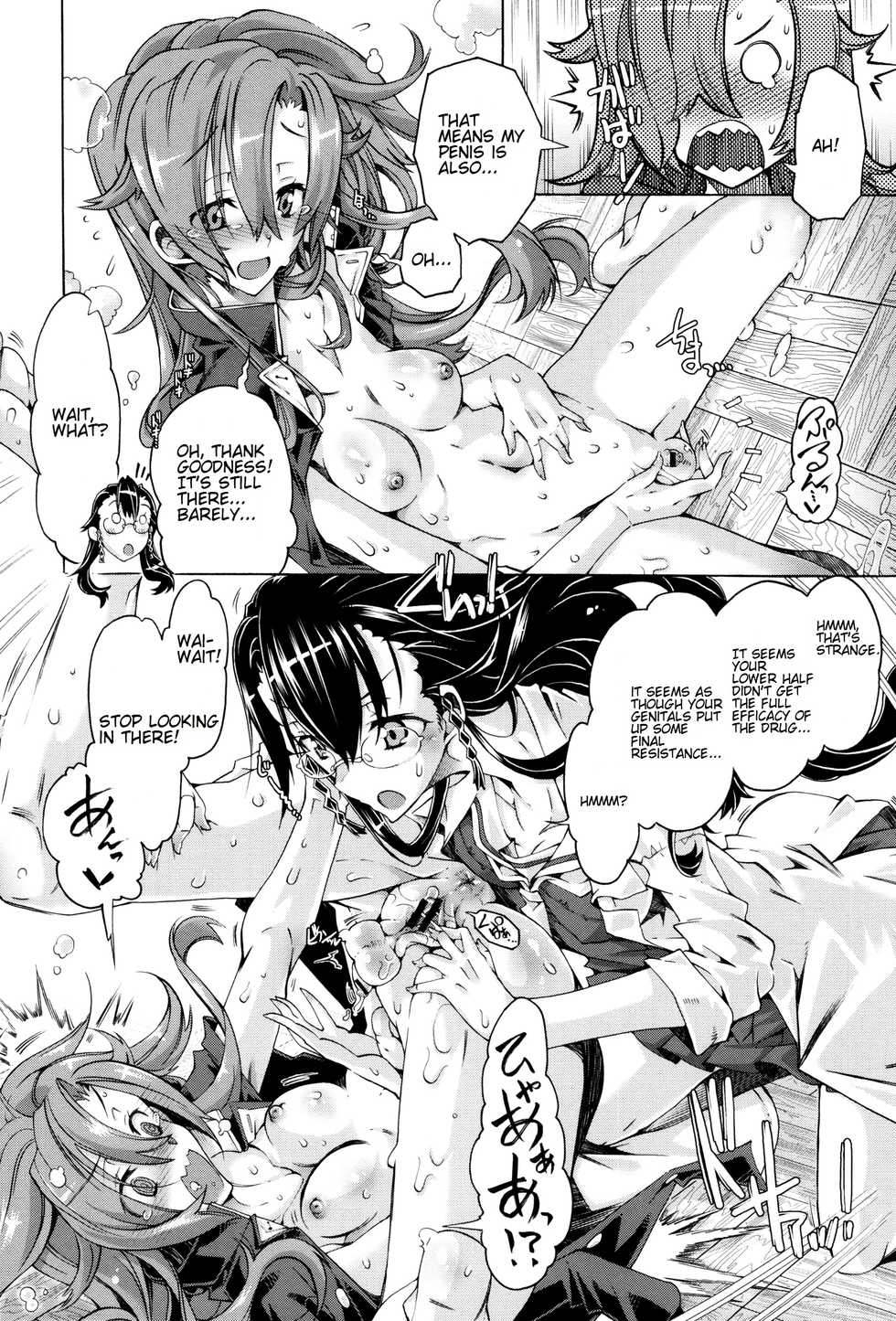 [Takasaki Takemaru] Anoko wa Mad Scientist | That Girl's a Mad Scientist! (MM Materials) [English] [Cog] - Page 30