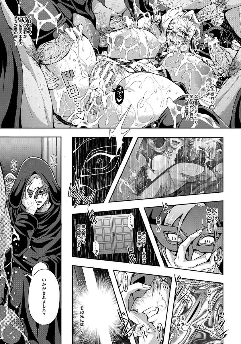 ANGEL Club 2016-11 [Digital] - Page 24