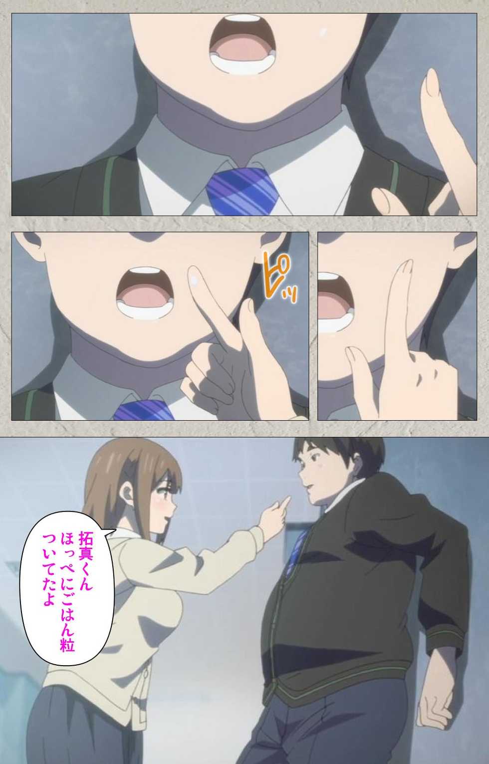 [CourregesA] Iinari! Saimin Kanojo ~Reizoku Sennou Nama Hame Seikatsu!!~ Complete Ban - Page 8