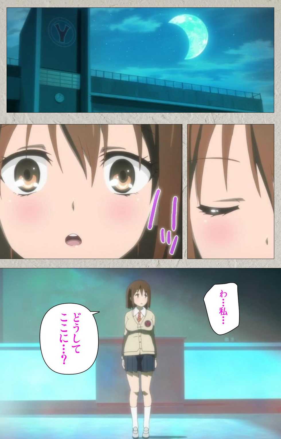 [CourregesA] Iinari! Saimin Kanojo ~Reizoku Sennou Nama Hame Seikatsu!!~ Complete Ban - Page 14