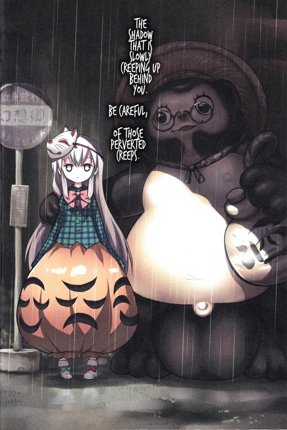 (C84) [Little☆Hamlet (Ra Kii)] Kokoro no Kokoro (Touhou Project) [English] {Hennojin} - Page 23