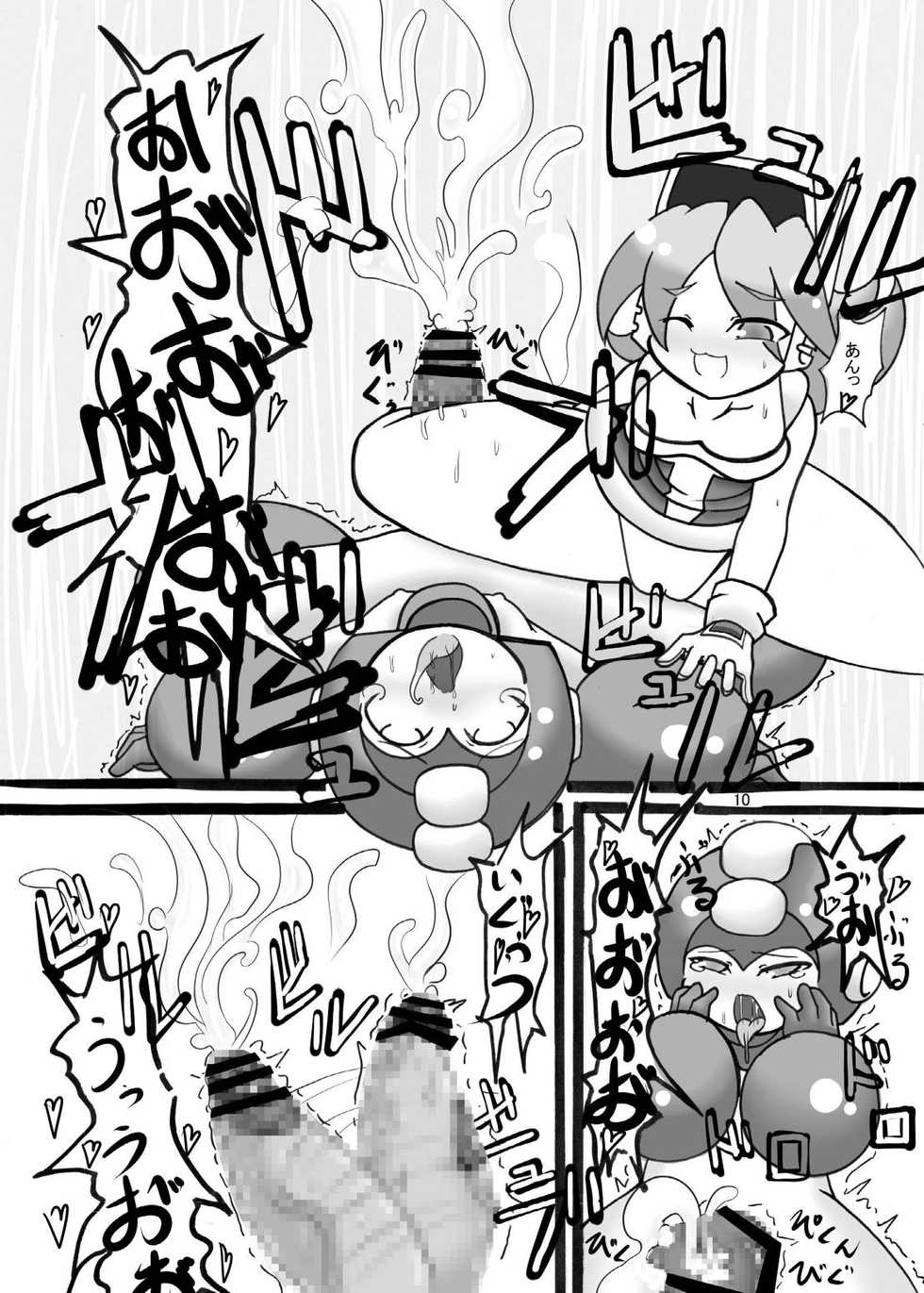 [ICBM Nage] Shichouritsu Race! (Mega Man) - Page 10