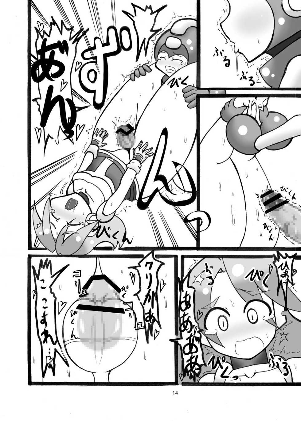 [ICBM Nage] Shichouritsu Race! (Mega Man) - Page 14