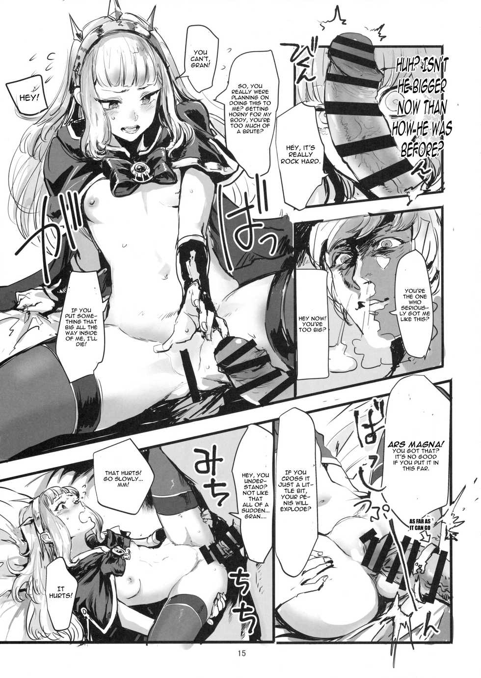 (C90) [DenpaYunYun (Osakana)] VOLPONE+ (Granblue Fantasy) [English] [CGrascal] - Page 14