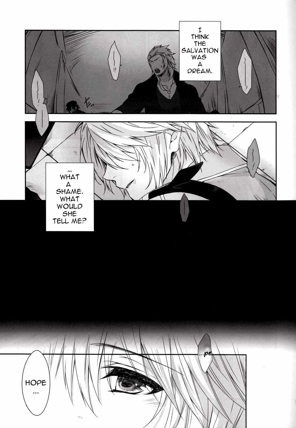 (SUPER24) [CassiS (Rioko)] CXIA (Final Fantasy XIII) [English] [EHCOVE] - Page 10