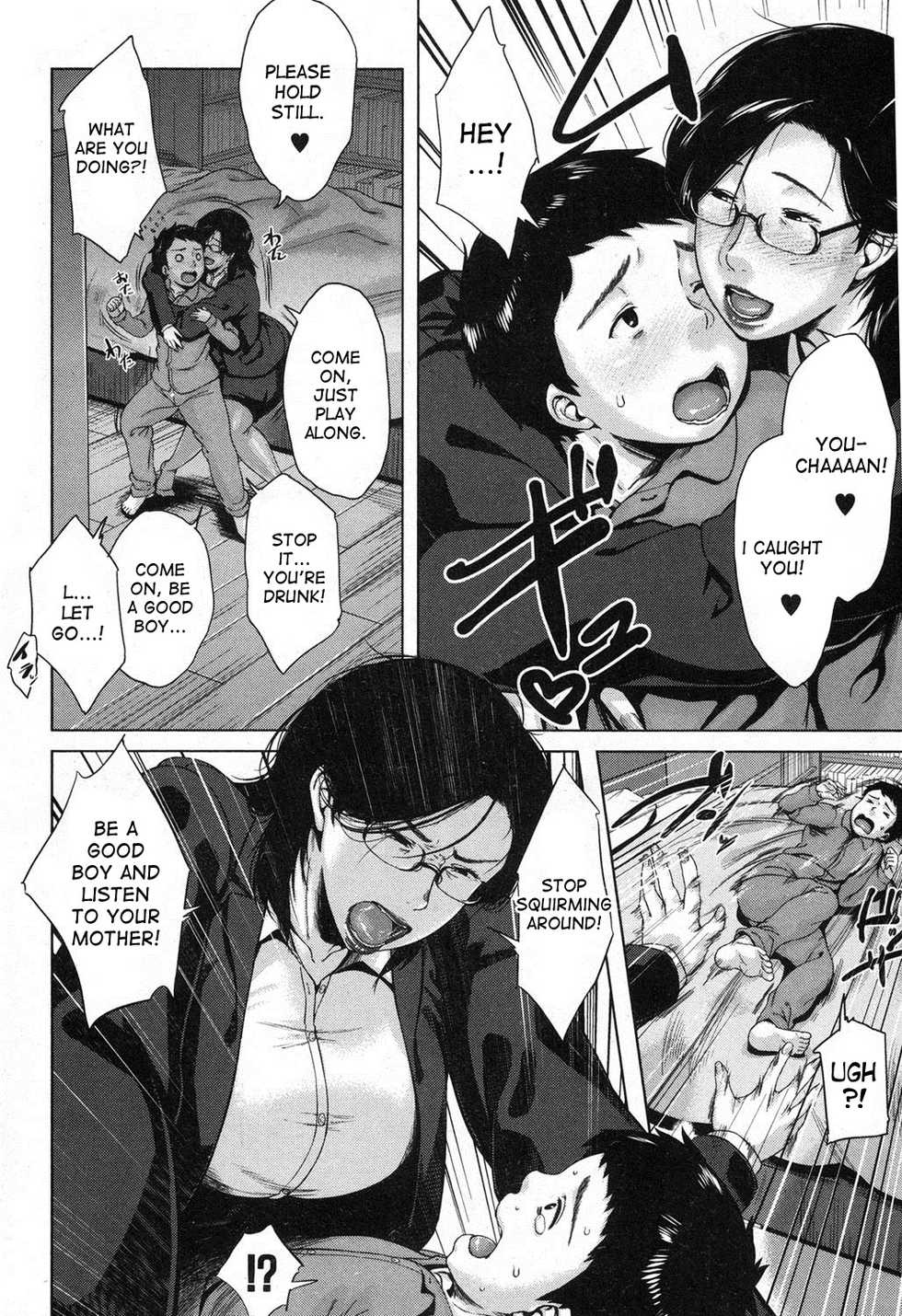 [Jitsuma] Boshinication (COMIC MILF 2016-10 Vol. 32) [English] [desudesu] [Digital] - Page 6