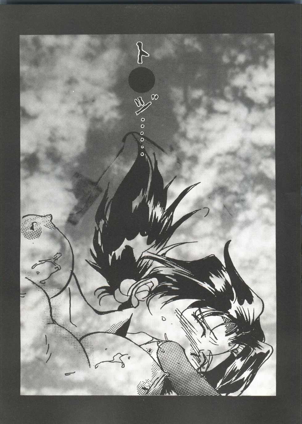 [Anthology] Doujin Anthology Bishoujo a La Carte 4 (Various) - Page 13