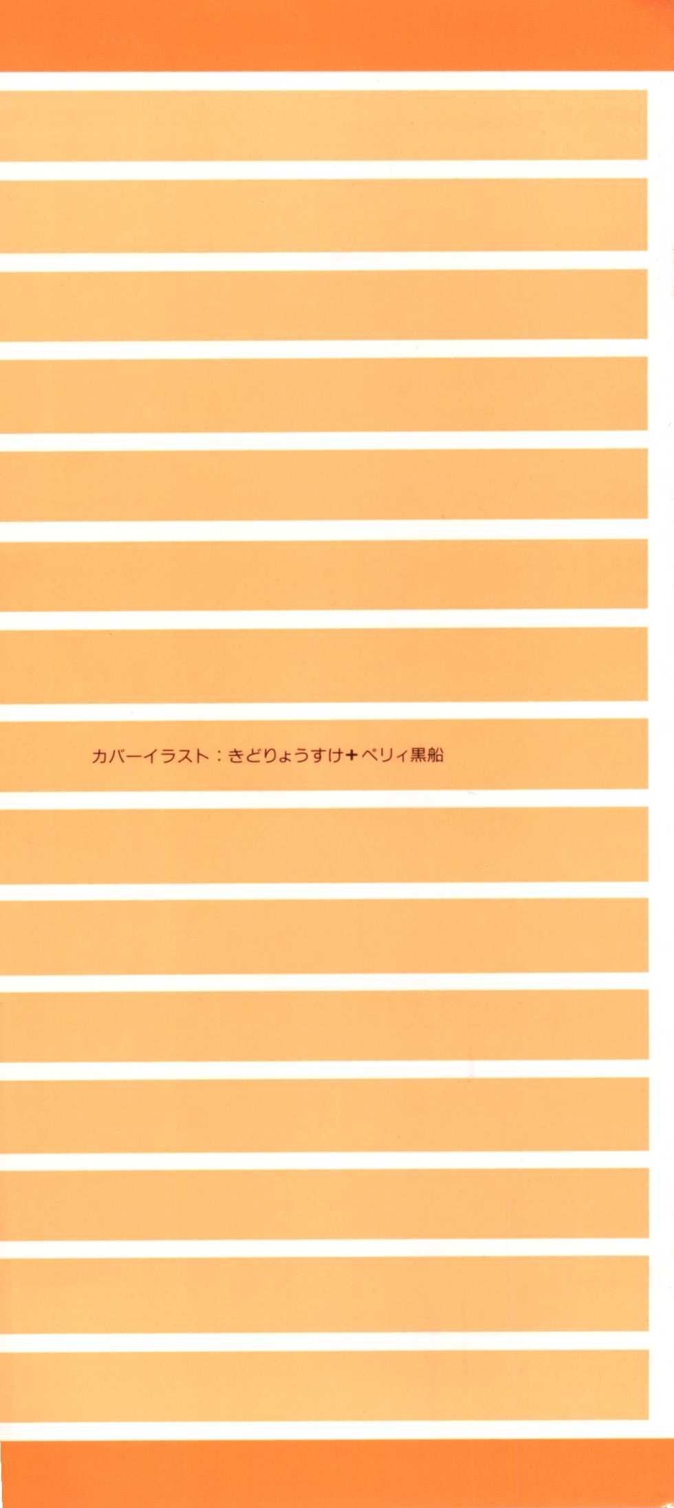 [Anthology] Doujin Anthology Bishoujo a La Carte 7 (Various) - Page 3