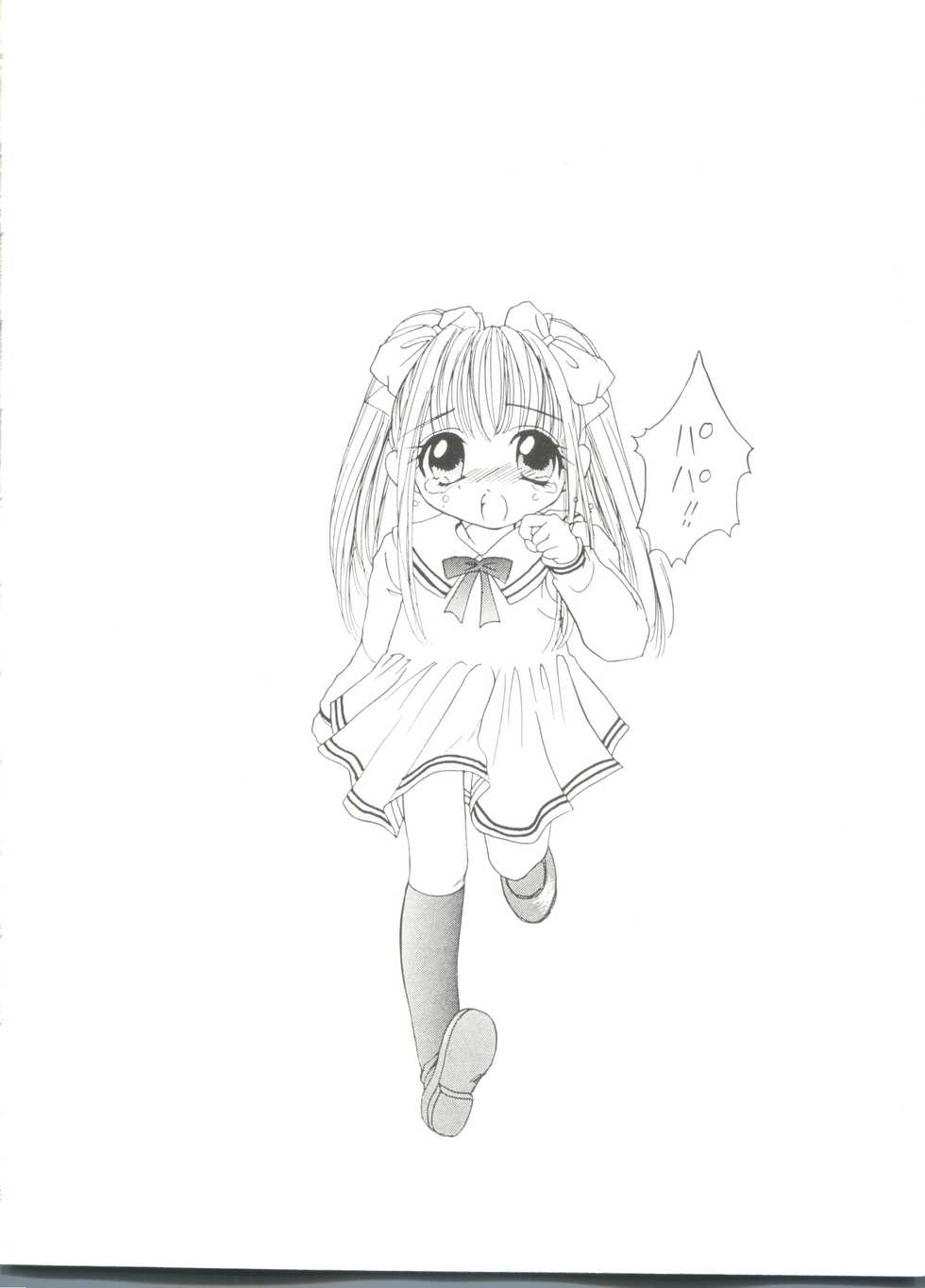 [Anthology] Doujin Anthology Bishoujo a La Carte 7 (Various) - Page 40