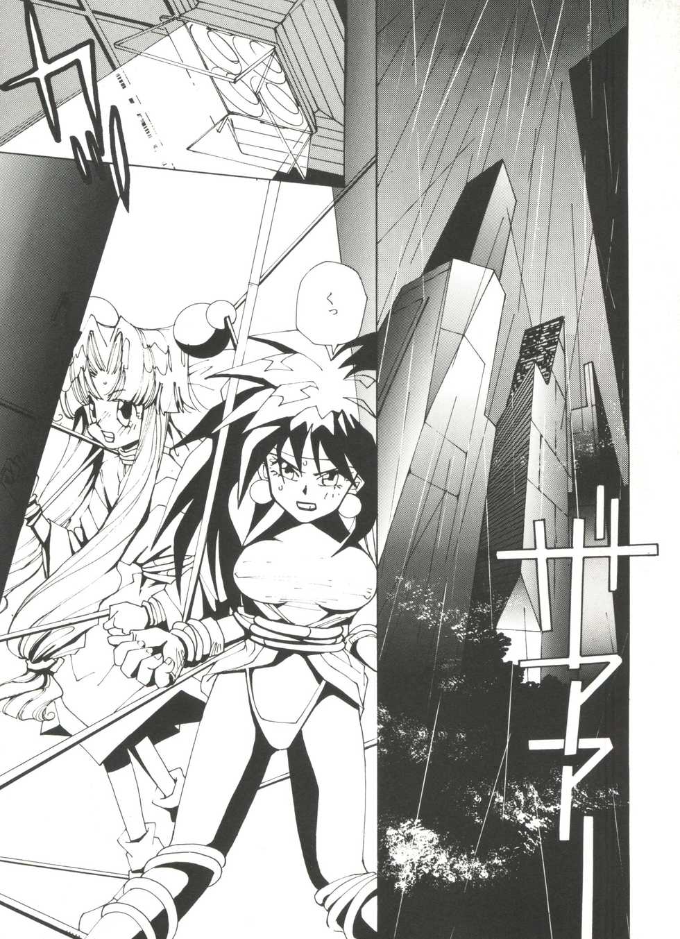 [Anthology] Doujin Anthology Bishoujo a La Carte 8 (Various) - Page 28