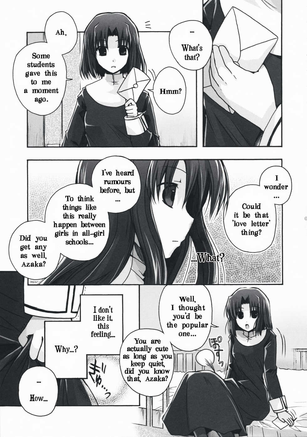 (SC42) [Alkaloid, Sadamekairo (Izumiya Otoha, Raimu)] Forbidden Lovers (Kara no Kyoukai) [English] [Wings of Yuri] - Page 6