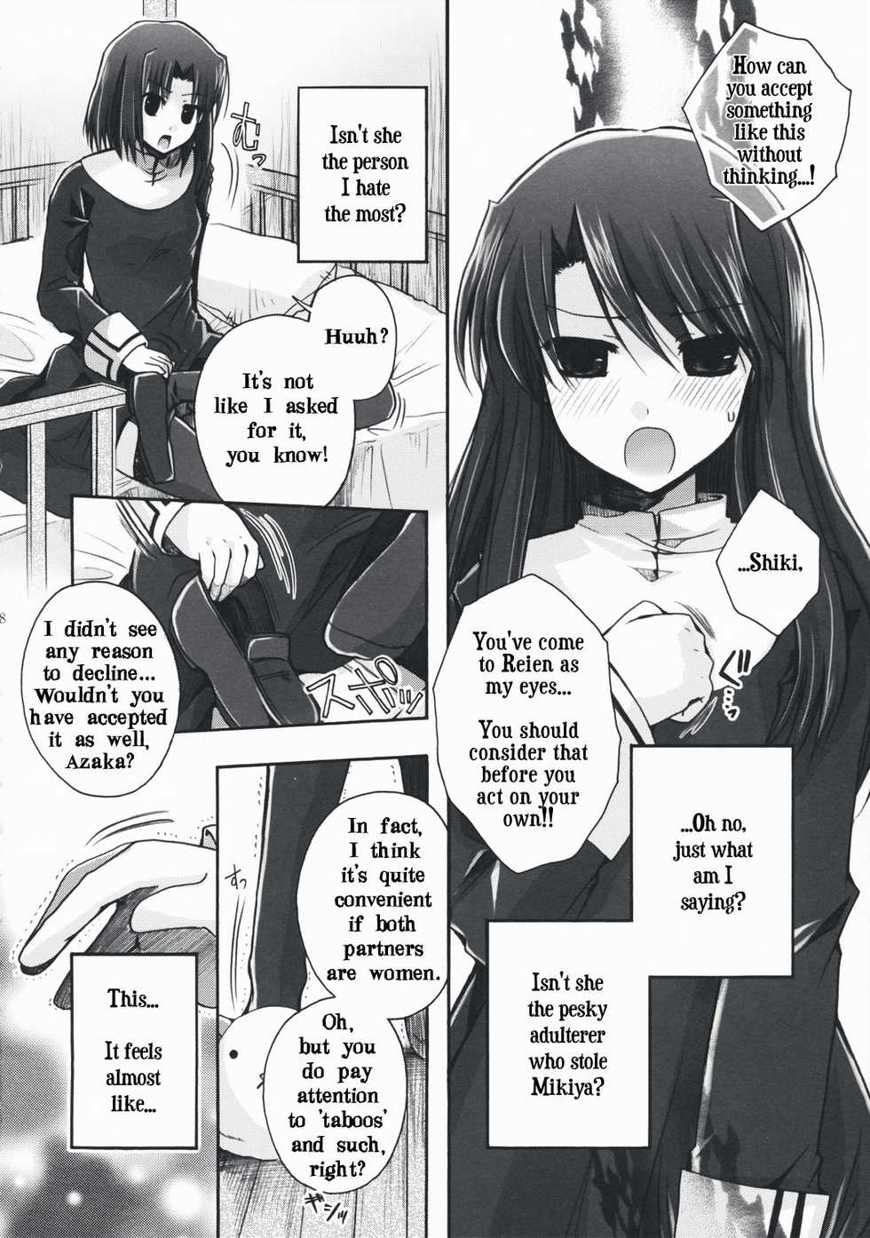 (SC42) [Alkaloid, Sadamekairo (Izumiya Otoha, Raimu)] Forbidden Lovers (Kara no Kyoukai) [English] [Wings of Yuri] - Page 7